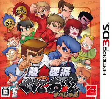 Nekketsu Kouha Kunio-Kun Special (Japan) box cover front